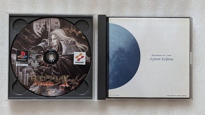 Castlevania Symphony of the Night - Sony PlayStation 1 Japan Import