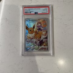 2021 Pokemon Eevee Vmax Psa10