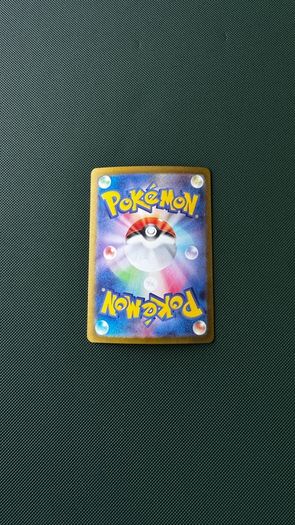 Pokemon Card: Eevee ex - 126/187