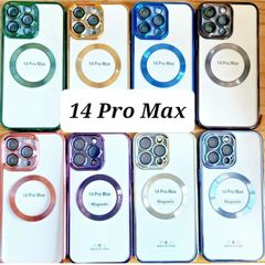 Apple iPhone 14 Pro Max Covers Cases