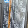 Ryobi Charger US Image 5