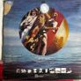 Status Quo. Just Supposin original Zimbabwe release. vinyl vg+ sleeve has a bit of damage and is tatty. See pictures Image 2