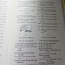Humorous Poetry for Children 1955 Image 3