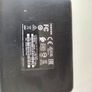 Saorview combi receiver Image 7