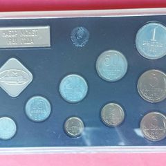 Russian 1981 USSR Coin Set