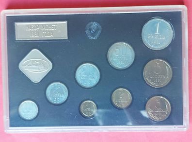 Russian 1981 USSR Coin Set
