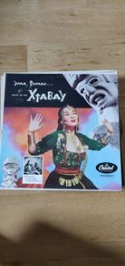 Job Lot of 12 Inch Vinyl LPs. 50s to 70s. Classical, Jazz and Pop