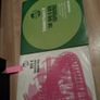 Hard house records... Image 2