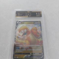 Pokemon Dragonite Sword & Shield