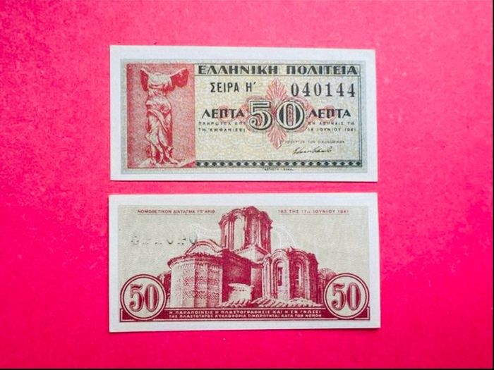 Greece  50 Lepta  18 / 6 / 1942 Pick 316  greek State ) ( Uncirculated )