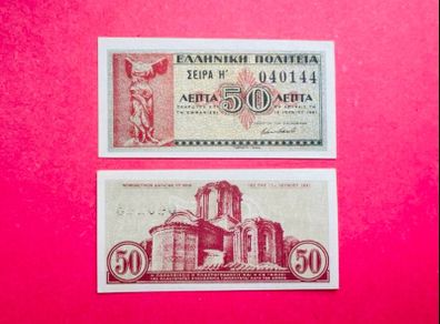 Greece  50 Lepta  18 / 6 / 1942 Pick 316  greek State ) ( Uncirculated )