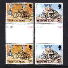 1973 Isle of Man Golden Jubilee Manx Grand Prix 1923-1973 Commemorative Stamp Gutter Pair Mint Never Hinged (MNH)