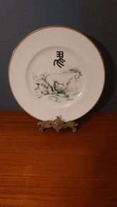 Fabulous Vintage Arklow Pottery Noritake Ireland Ltd Commemorative Plate from the Inauguration Ceremony, 26th May 1977, The Reversed Horse (Hidari-Uma)