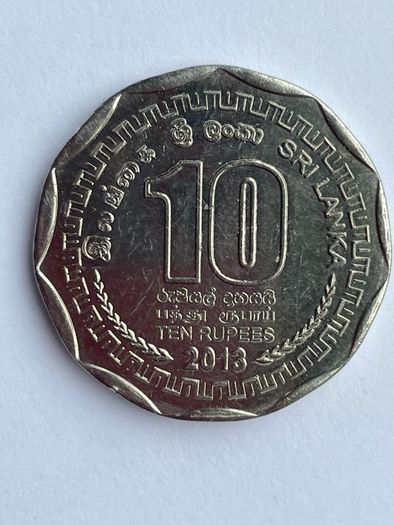 Sri Lankan Commemorative Coin