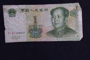 People's Bank of China : One Yuan , Mao Zedong , Banknote - 1999