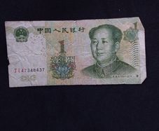 People's Bank of China : One Yuan , Mao Zedong , Banknote - 1999
