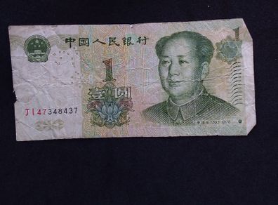People's Bank of China : One Yuan , Mao Zedong , Banknote - 1999