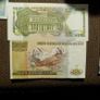 Lot of 10 Uncirculated World Banknotes.No 11. Image 8