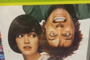 Drop Dead Fred Dvd Rik Mayall Comedy