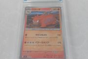 Pokemon Camerupt Reverse Holo PSA 10 Japanese