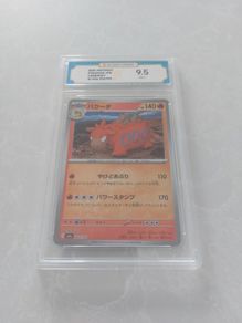 Pokemon Camerupt Reverse Holo PSA 10 Japanese