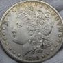 United States 1892 S Morgan Silver 1 Dollar Key Date Scarce This Nice  XF Image 2