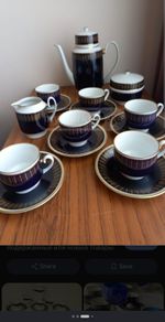 Weimar Porzellan coffee set