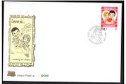 1998 Ireland Love (Birthday) Commemorative Stamp An Post First Day Cover (FDC)