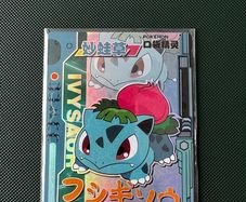 Eif Baby Ivysaur Card