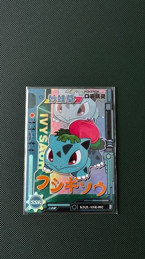 Eif Baby Ivysaur Card
