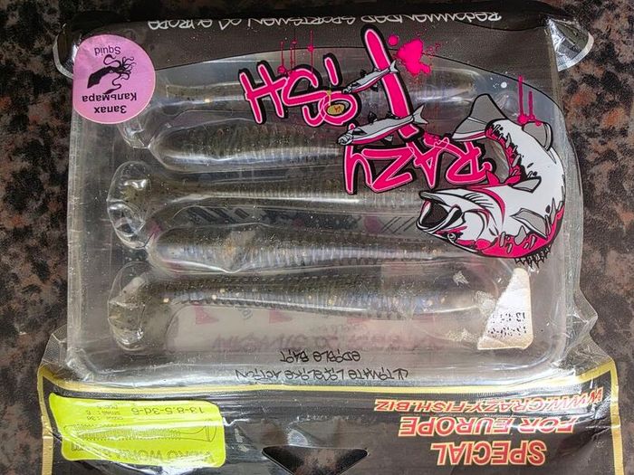 lure