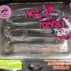 lure