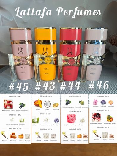 Perfume samples bundle Arabic fragrances choose yours