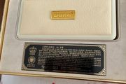 Duke Fountain 14k  Oen
