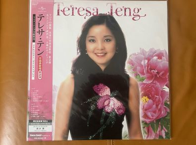 Teresa Teng Memorial Vinyl from Stereo Sound Japan #5