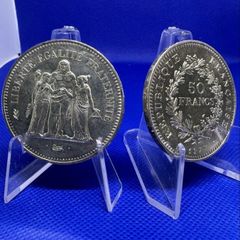 1977 France 50 francs Hercules large silver coin x 2