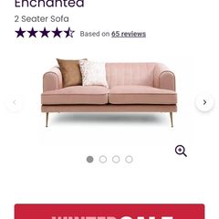 dfs enchanted sofa set