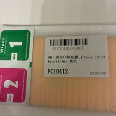 Protecting screen 9D IPhone 13/13pro/14/16e