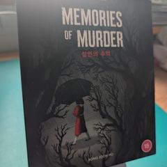 Memories of Murder 4K Collectors Edition