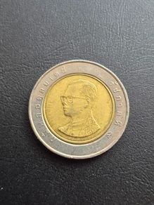 Thailand coin