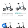 Electric Bike Fiido D2S Folding Moped Image 6