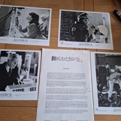 Robocop 2 Press Kit