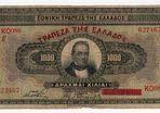 Greece 1926 1000 Drachma Note (ko088)