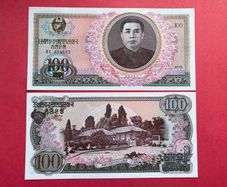 North  Korea. 100 Won   1978. ( uncirculated )