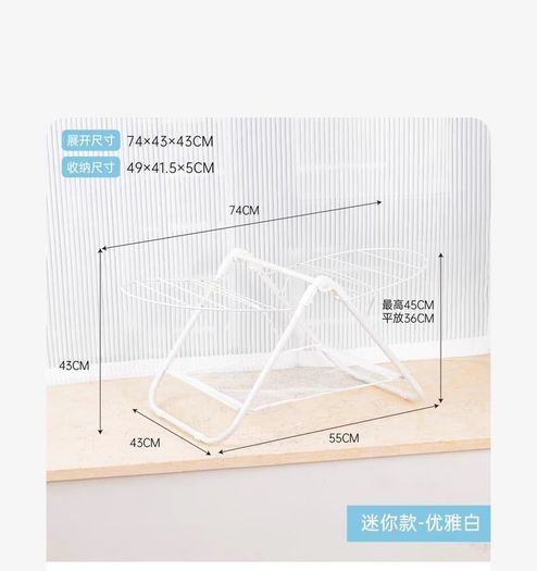 home utility