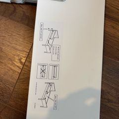 IKEA Nattapa guard rail