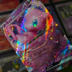 Mew EX ! Double Rare ! from Shiny Treasure ex Set ! 2023 ! Japanese Pokemon Card !