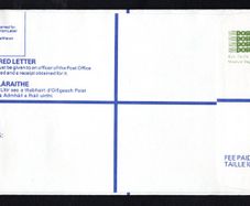 1990 Ireland Postage paid Imprint Registered envelope Size H (no compensation on reserve) Mint