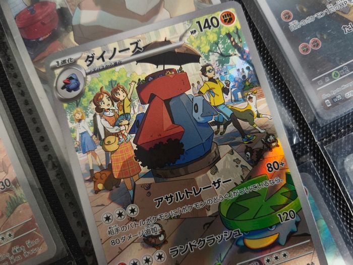 Probopass ! Illustration Rare ! from Crimson Haze Set ! 2024 ! Japanese Pokemon Card !