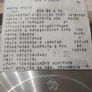 Diamond Grinding Wheel 250x20x5x76 1A1 8063 M1-0 GOST 16167-80 Industrial Image 2